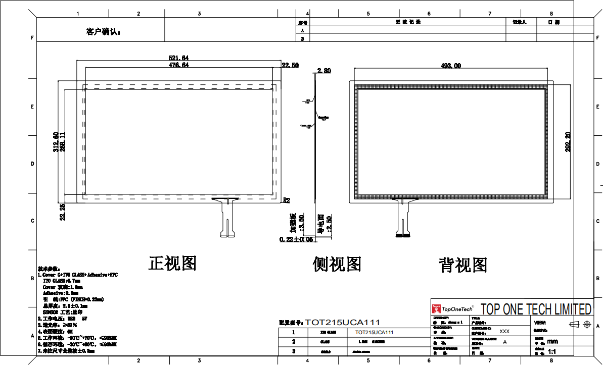 21.5 inch PCAP touch screen 3D drawing