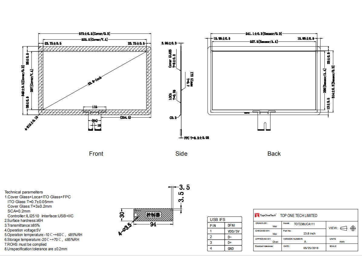 23.8 inch PCAP touch screen 3D drawing