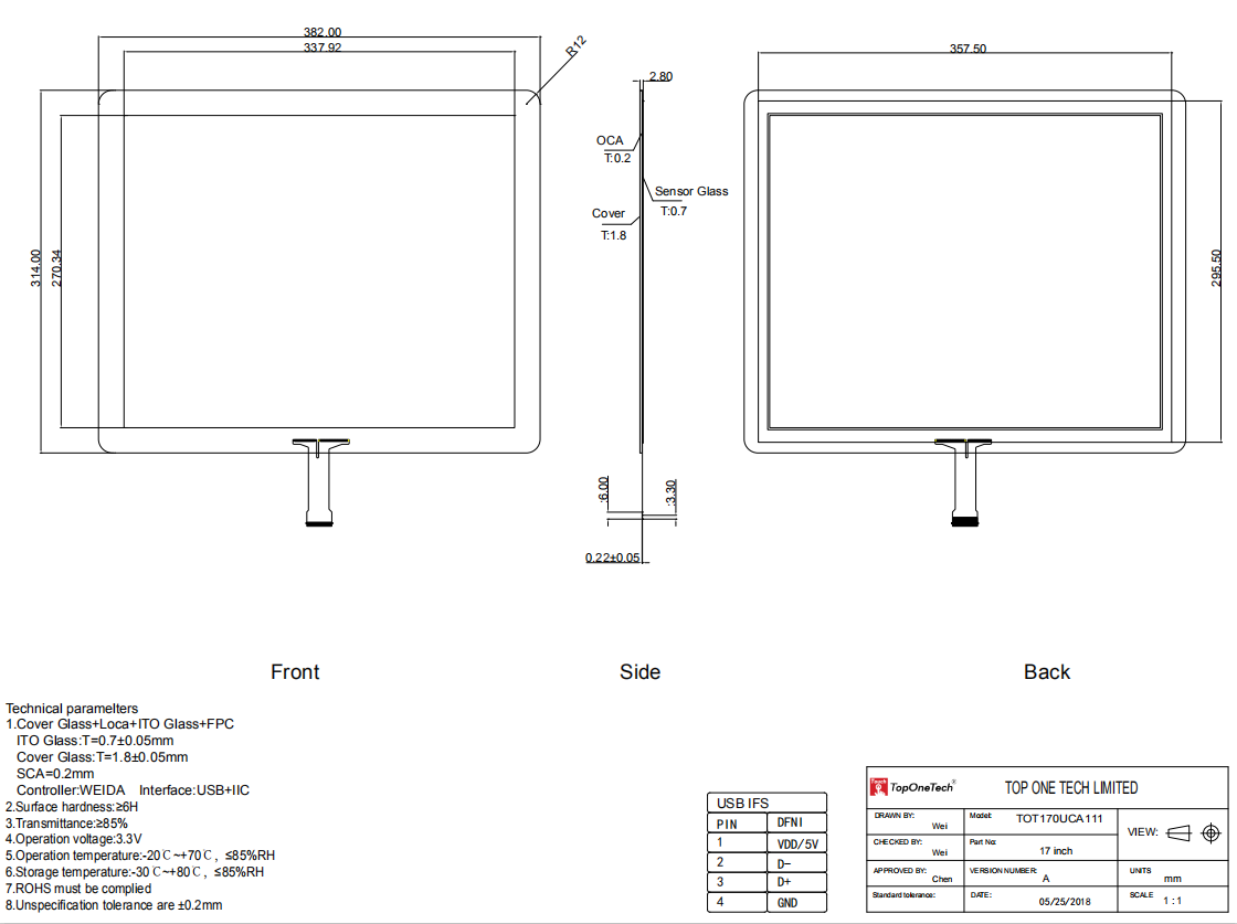 17 inch PCAP touch screen 3D drawing